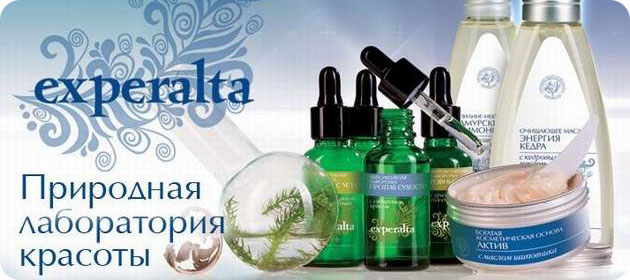 косметика сибирское здоровье