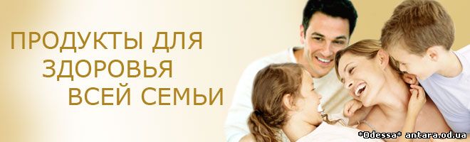 Сибирское Здоровье Картинки Для Оформления